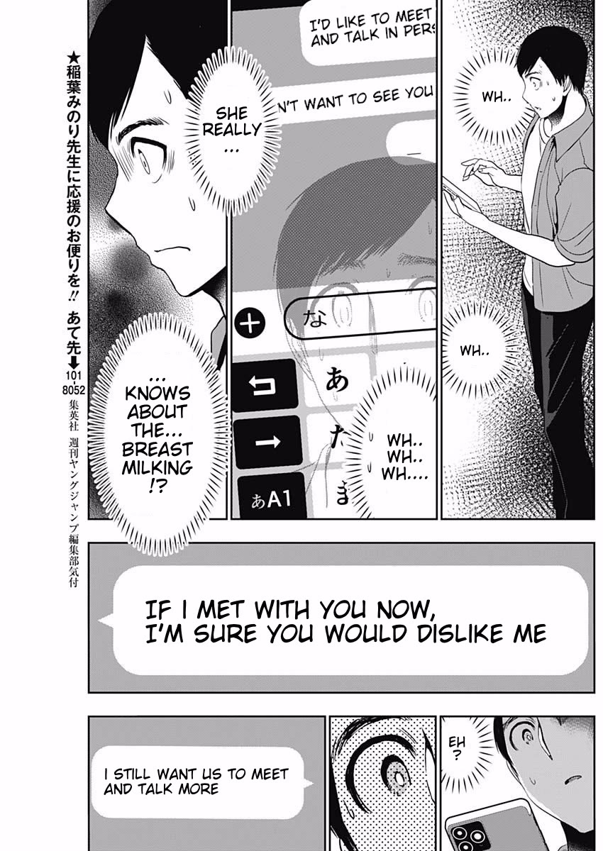 Batsu-Hare chapter 58 page 5