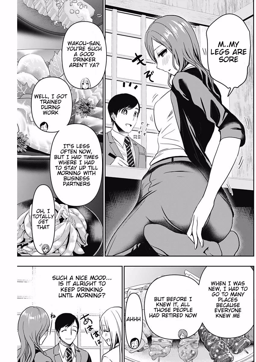 Batsu-Hare chapter 60 page 7