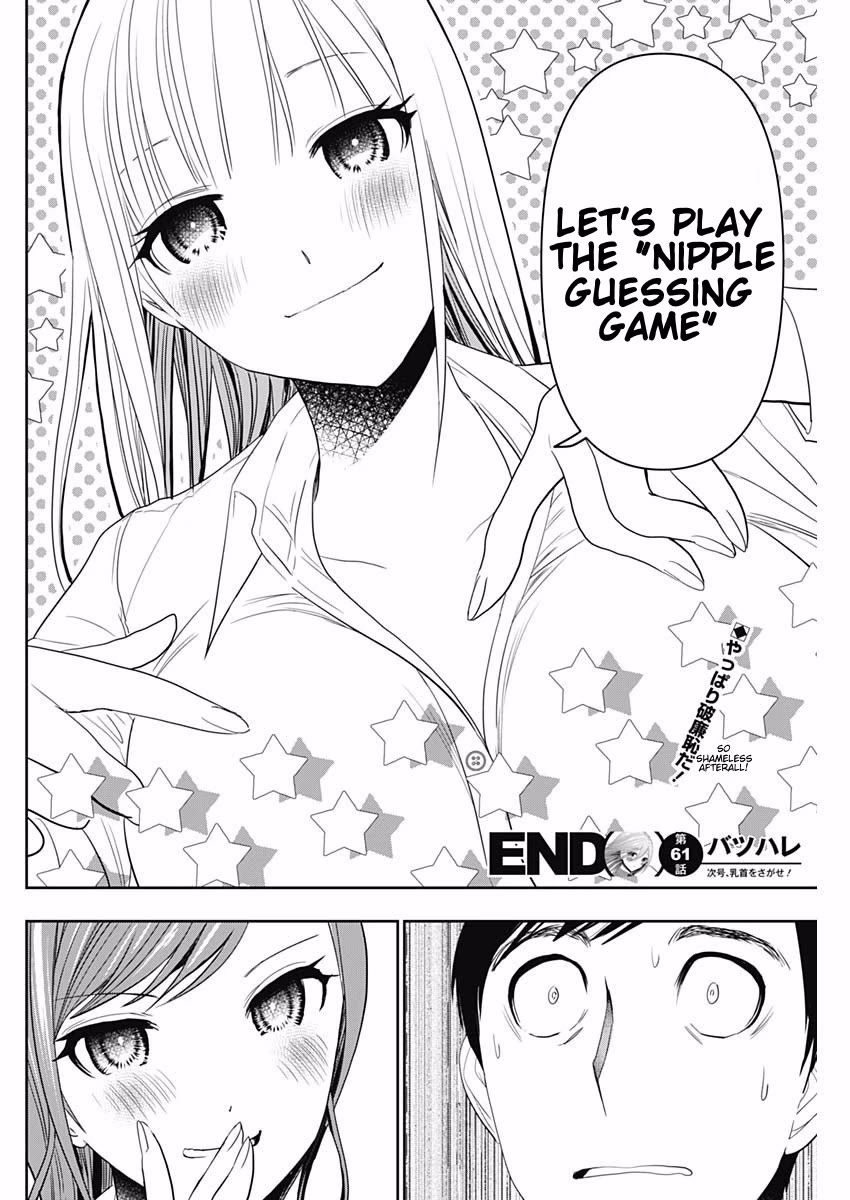 Batsu-Hare chapter 61 page 12