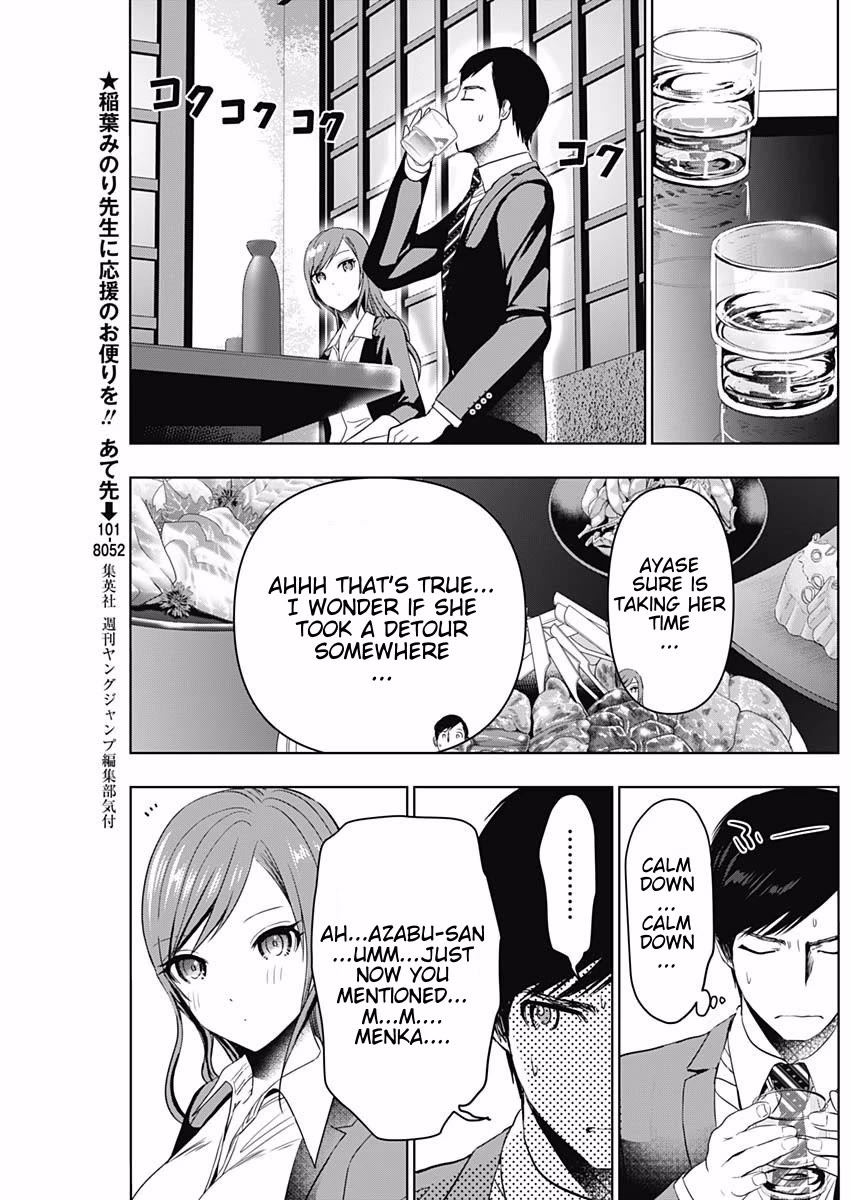Batsu-Hare chapter 63 page 4