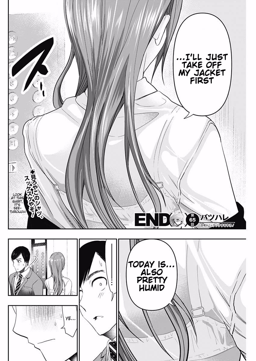 Batsu-Hare chapter 65 page 12