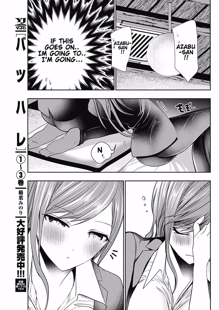 Batsu-Hare chapter 65 page 3