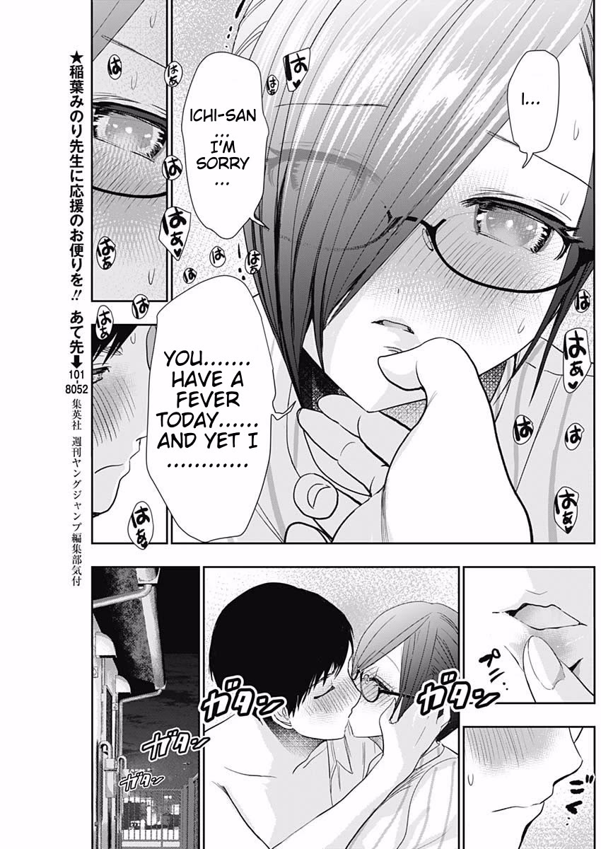 Batsu-Hare chapter 75 page 5