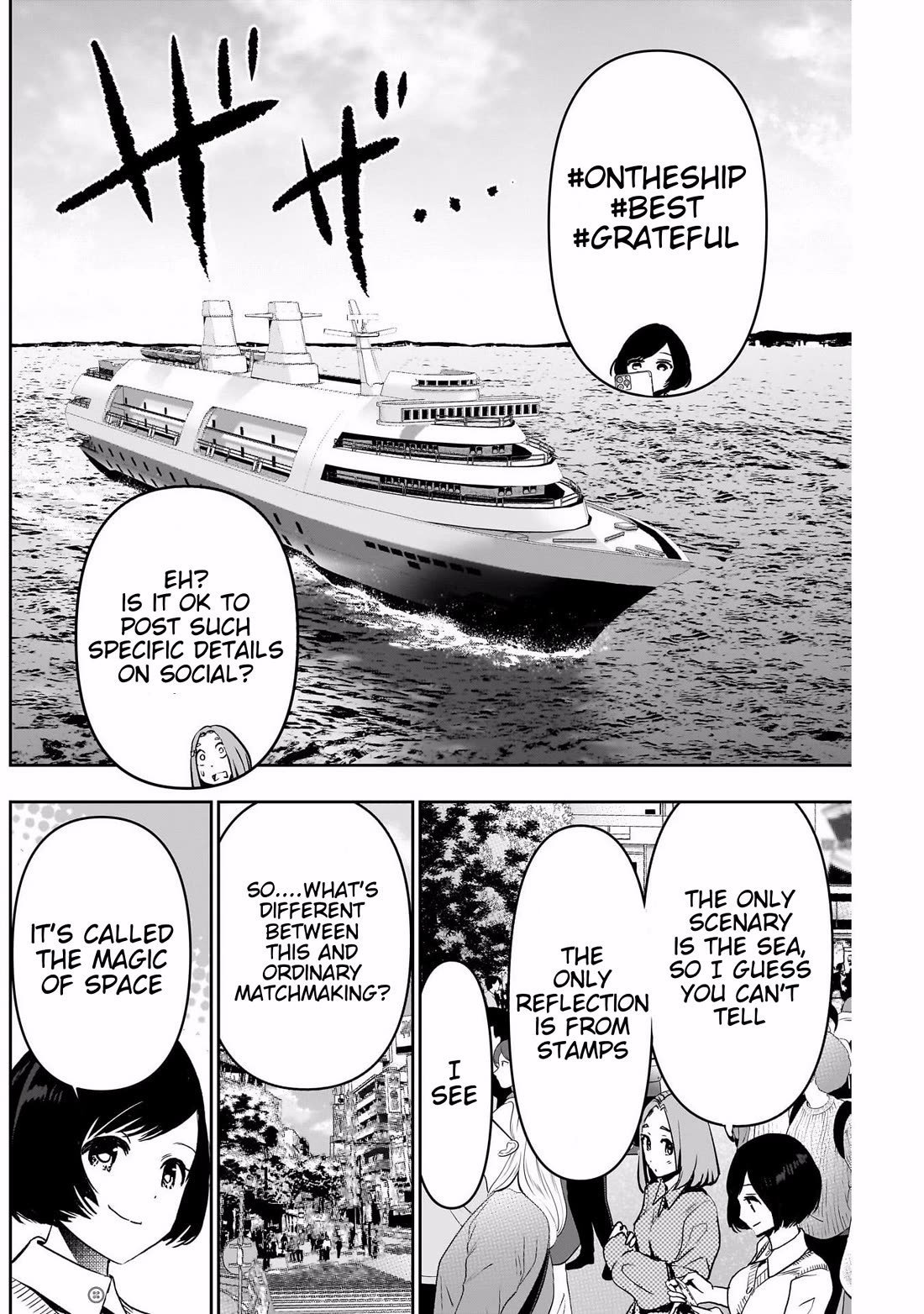 Batsu-Hare chapter 77 page 2