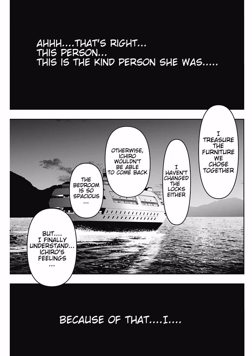 Batsu-Hare chapter 78 page 11