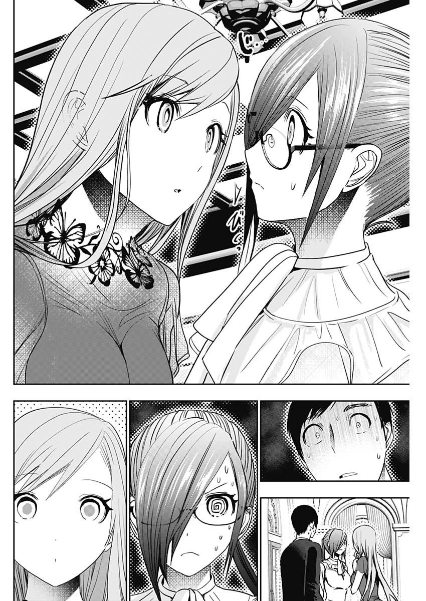 Batsu-Hare chapter 78 page 4