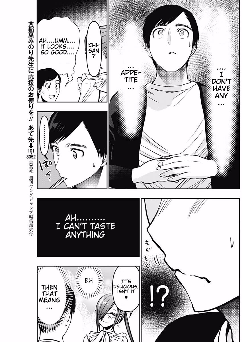 Batsu-Hare chapter 80 page 5