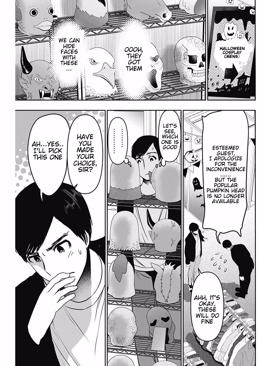 Batsu-Hare chapter 81 page 7