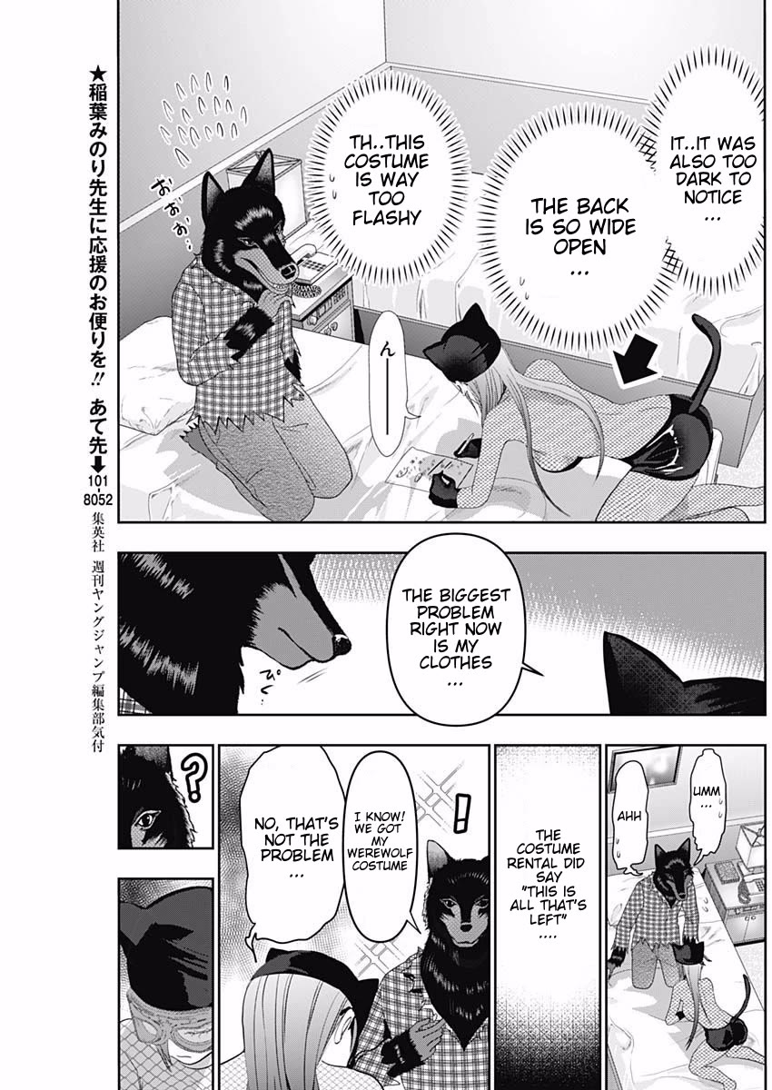 Batsu-Hare chapter 83 page 3