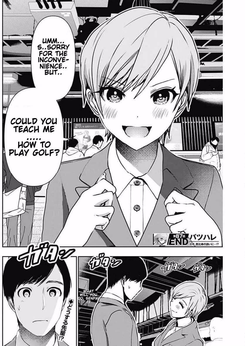 Batsu-Hare chapter 87 page 12