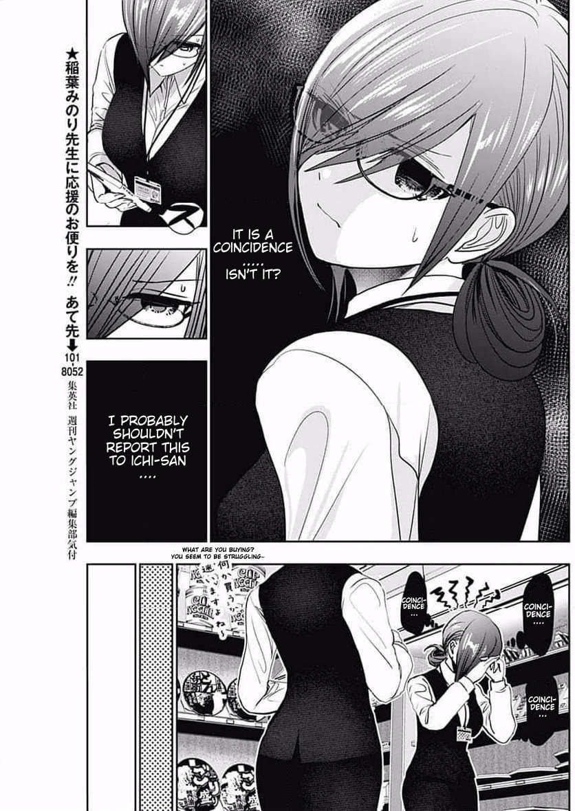 Batsu-Hare chapter 87 page 3