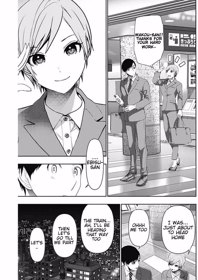 Batsu-Hare chapter 87 page 7