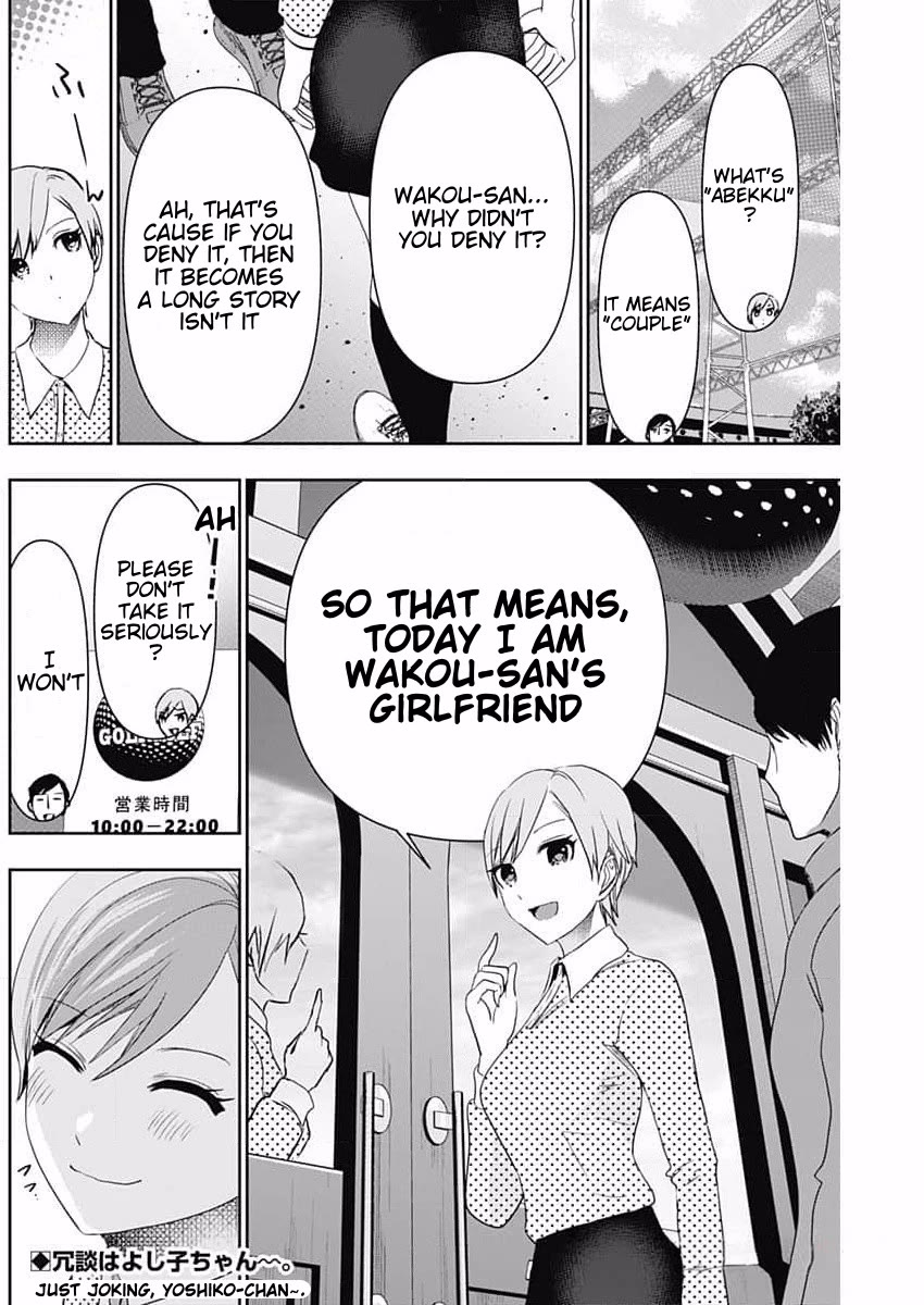Batsu-Hare chapter 88 page 12