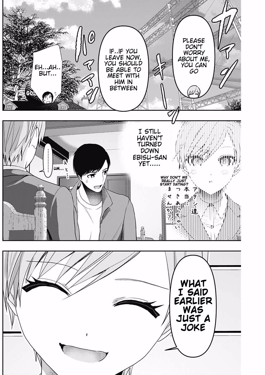 Batsu-Hare chapter 91 page 2