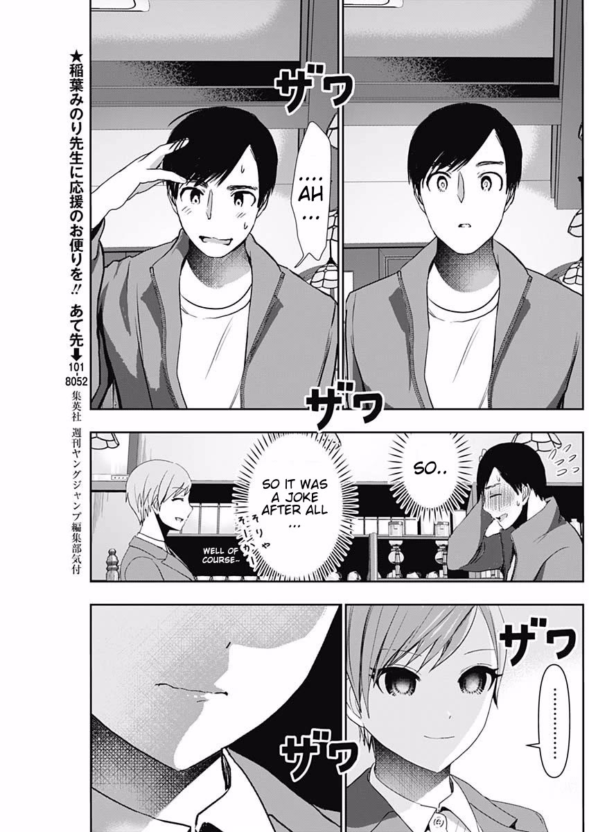 Batsu-Hare chapter 91 page 3