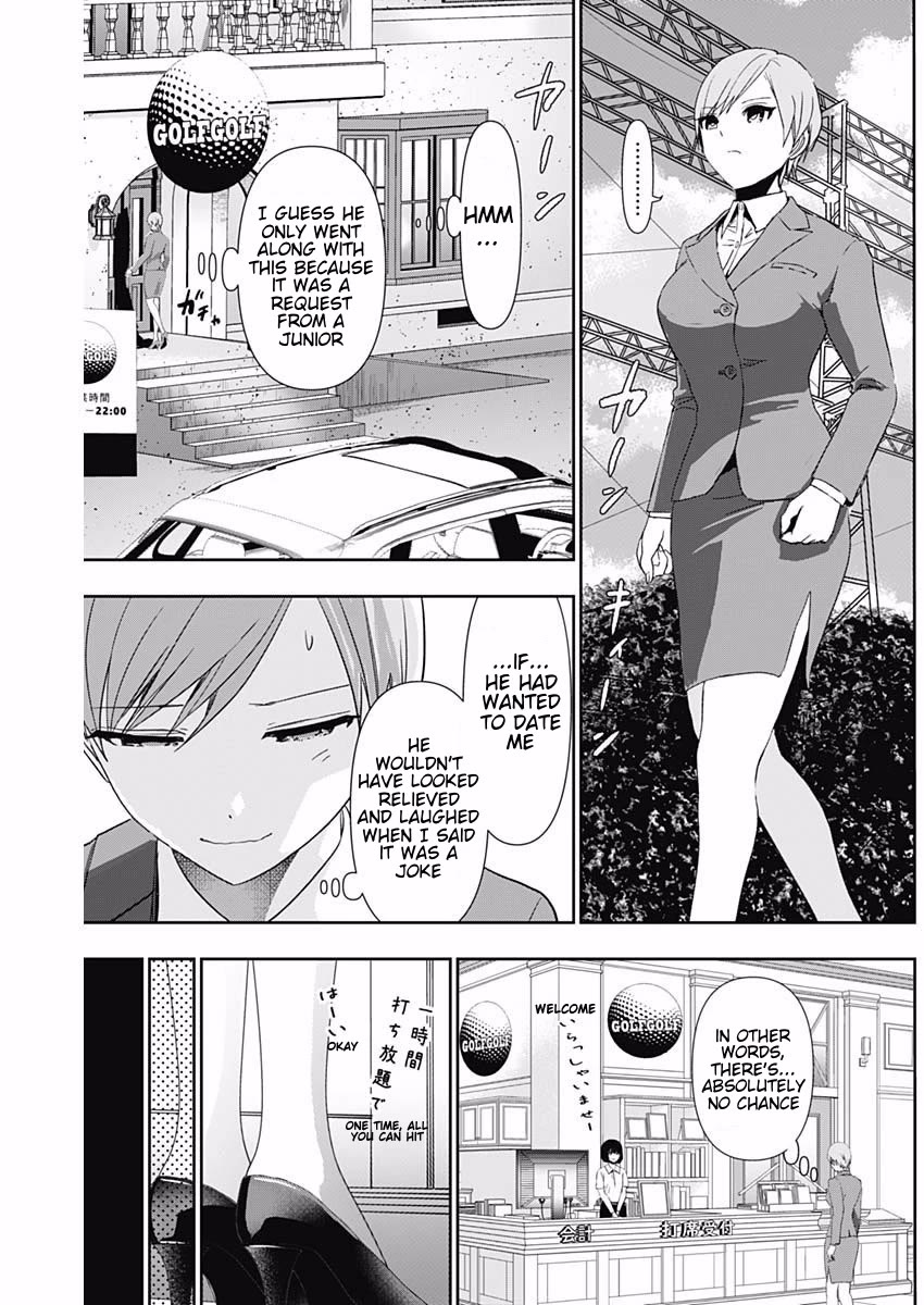 Batsu-Hare chapter 91 page 5