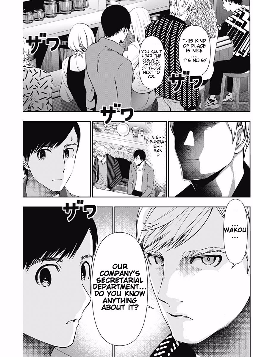 Batsu-Hare chapter 91 page 9