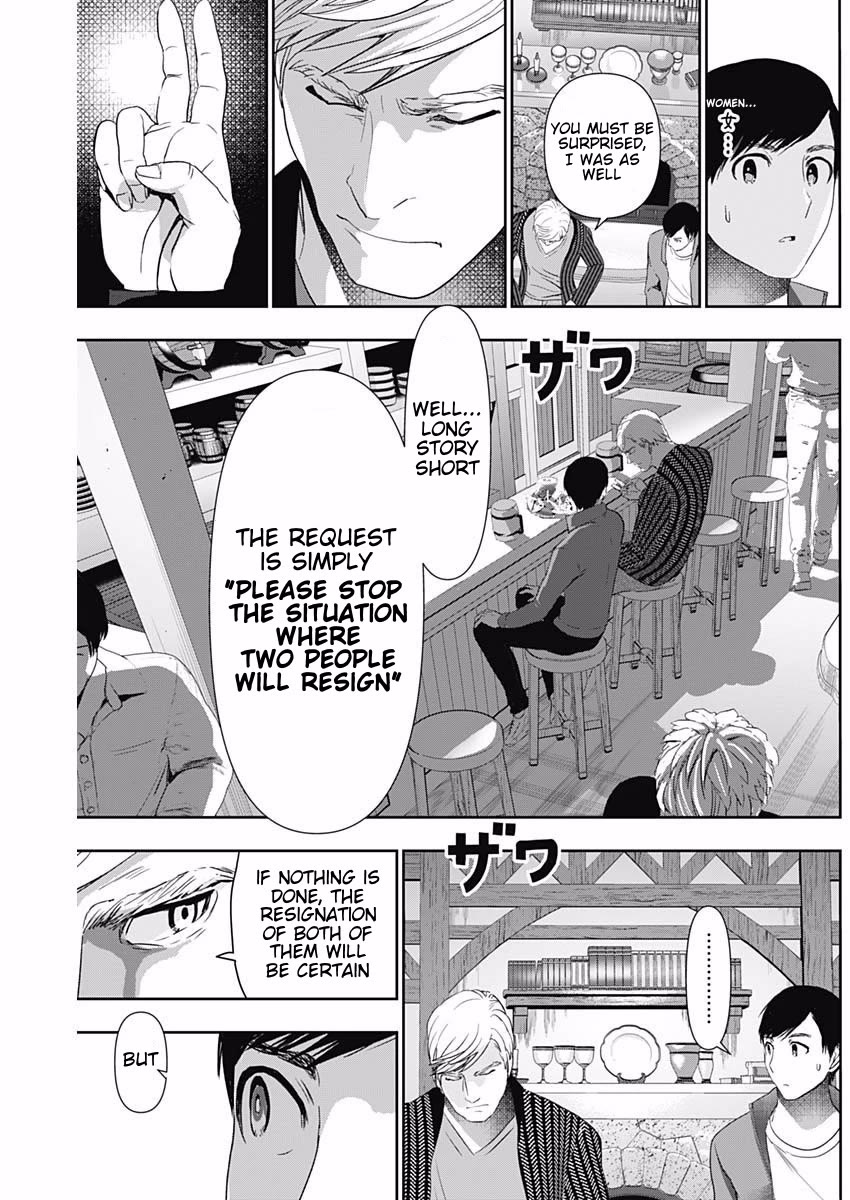 Batsu-Hare chapter 92 page 5