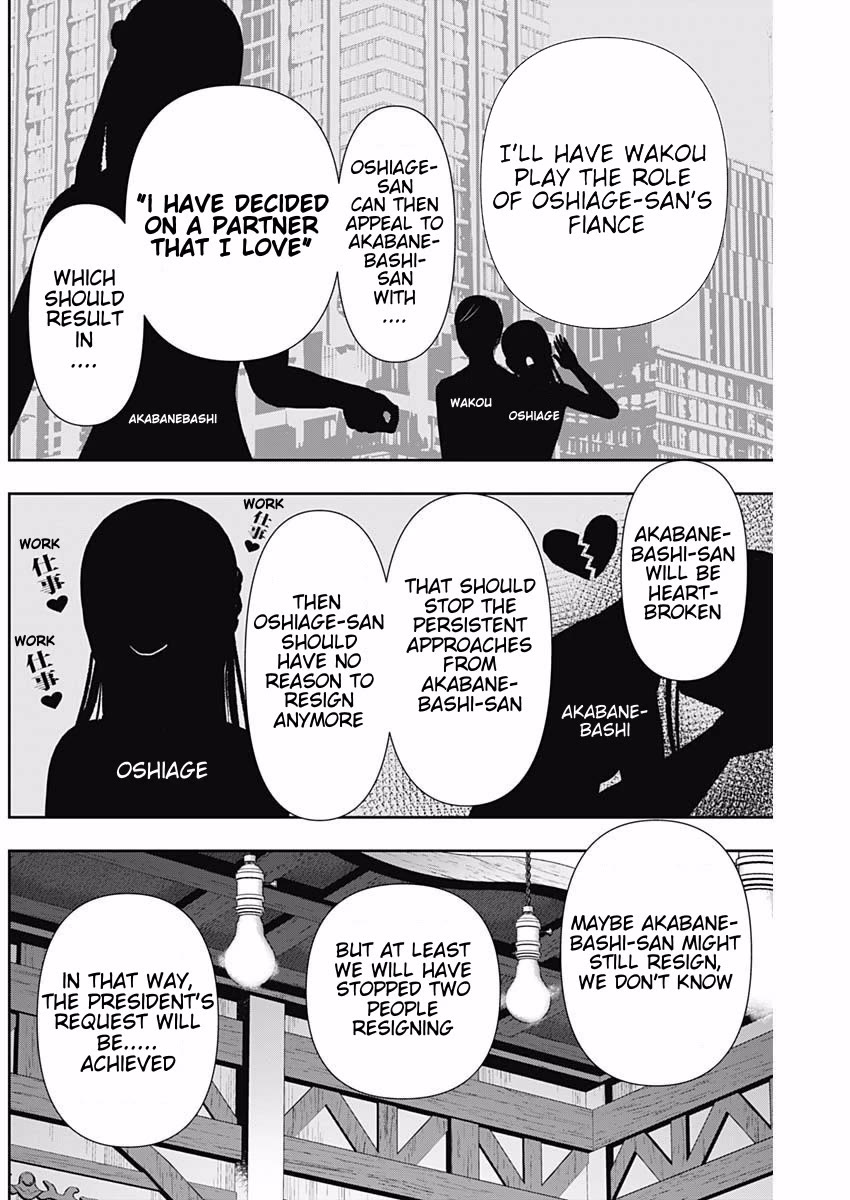 Batsu-Hare chapter 92 page 6