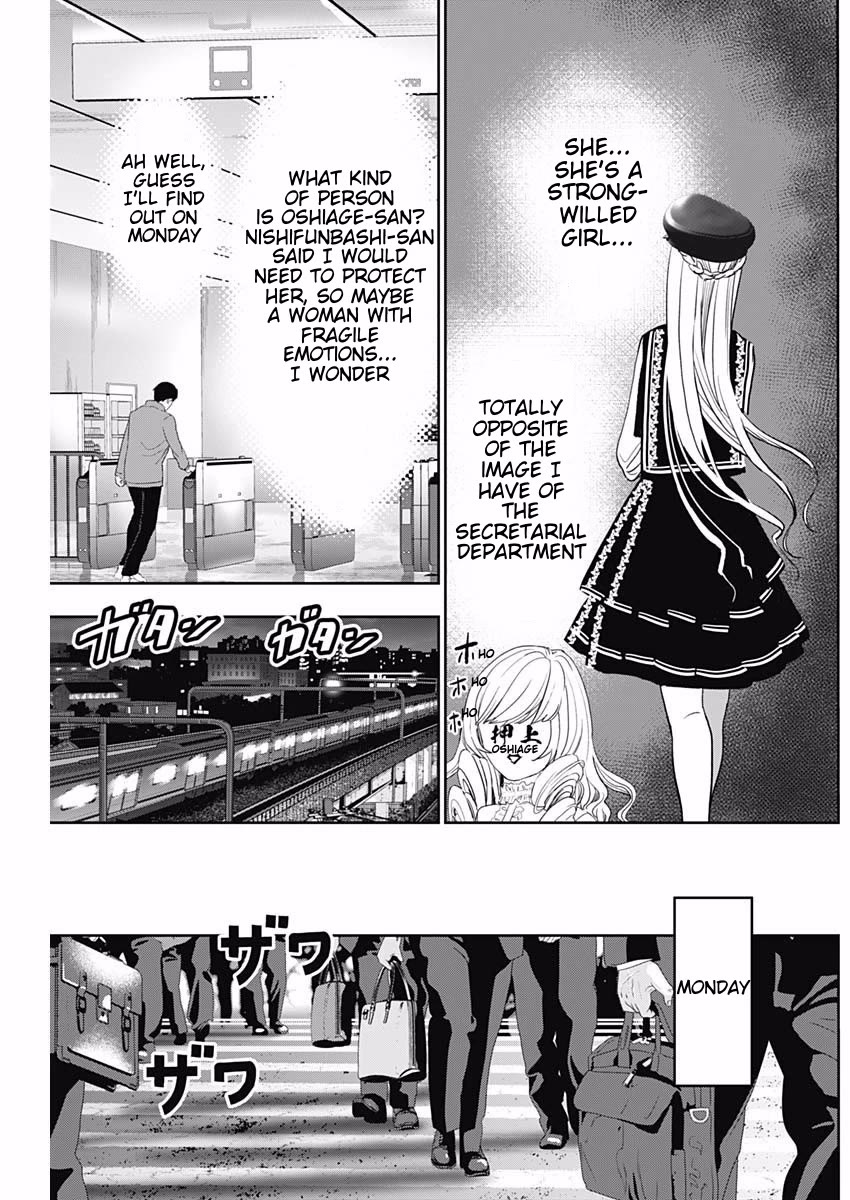 Batsu-Hare chapter 93 page 10