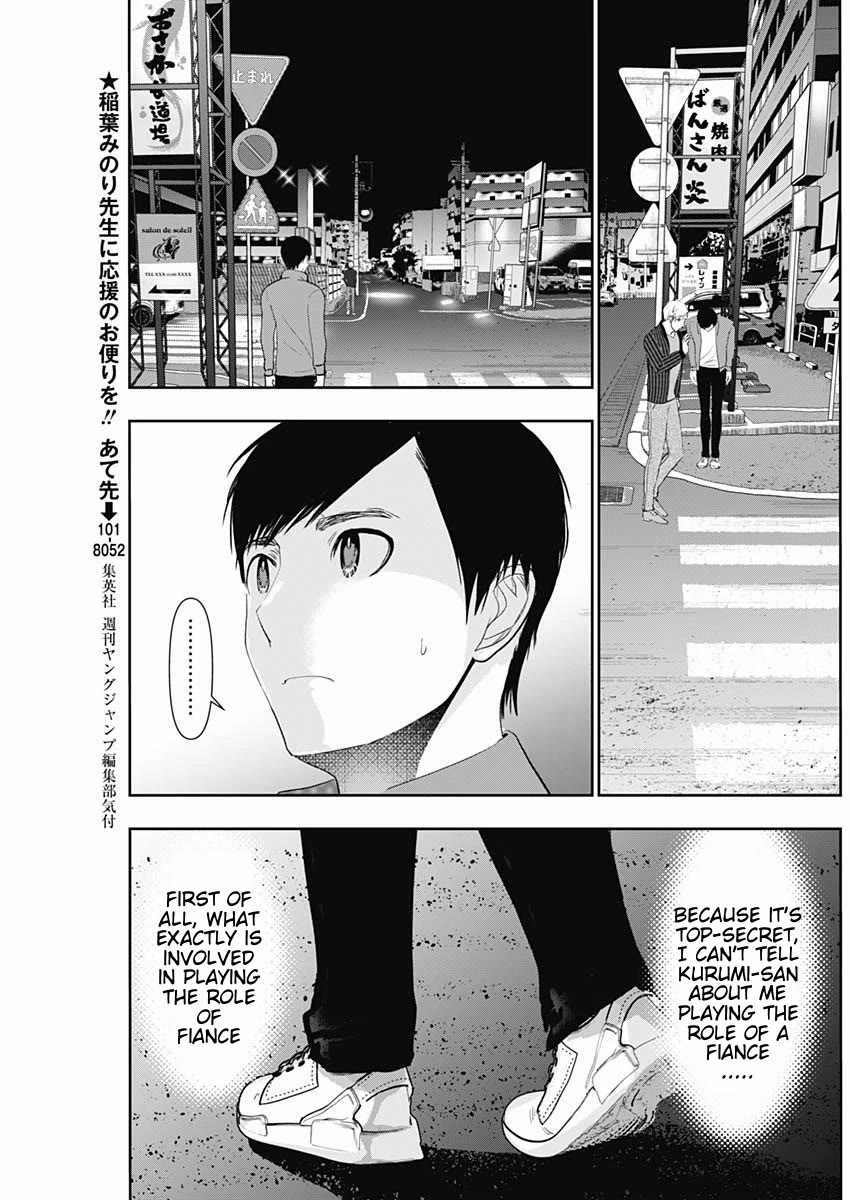Batsu-Hare chapter 93 page 4