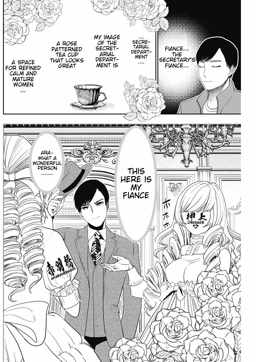 Batsu-Hare chapter 93 page 5