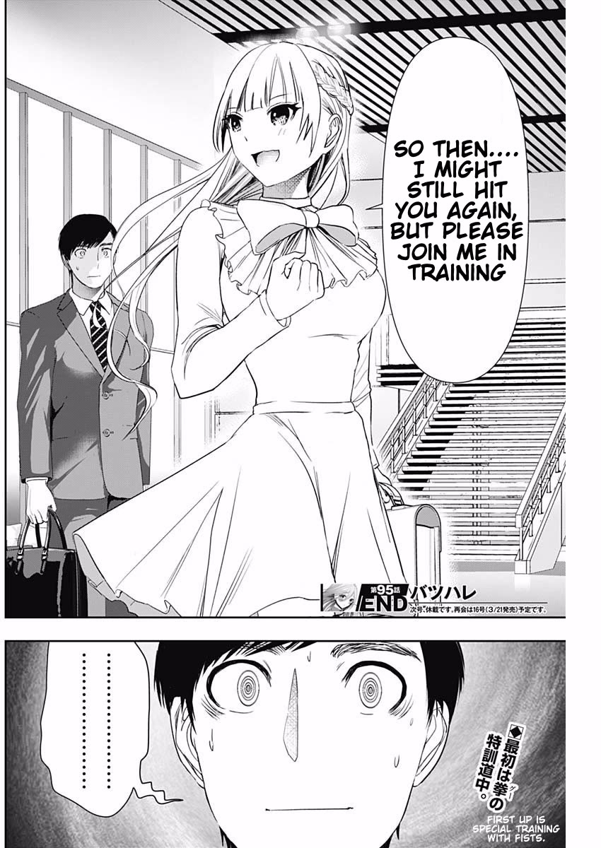 Batsu-Hare chapter 95 page 12