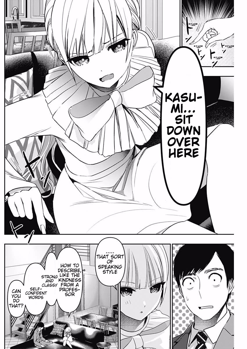 Batsu-Hare chapter 96 page 8
