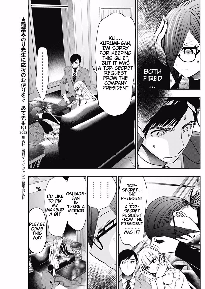 Batsu-Hare chapter 98 page 3