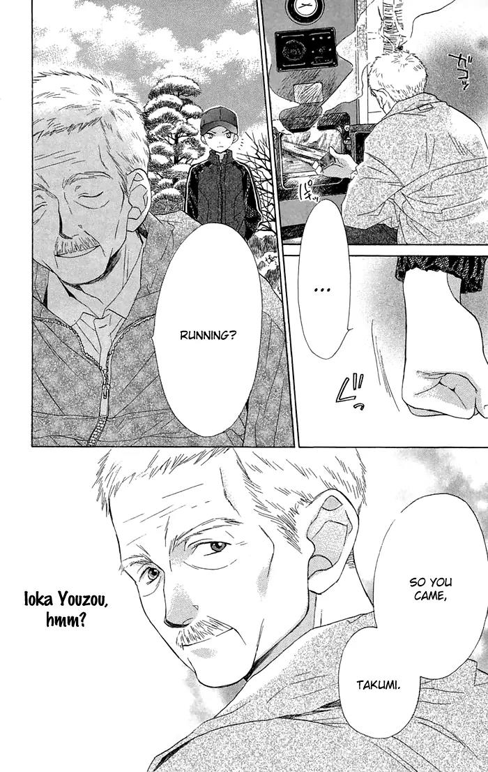 Battery chapter 1 page 22