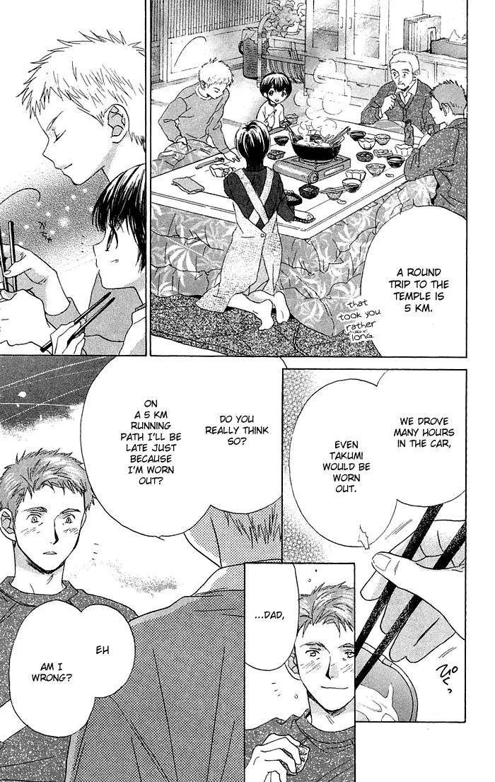 Battery chapter 1 page 43