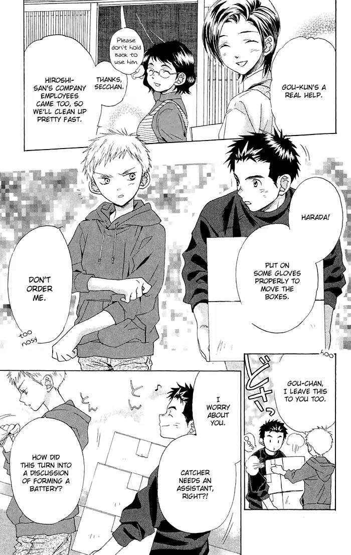 Battery chapter 1 page 51