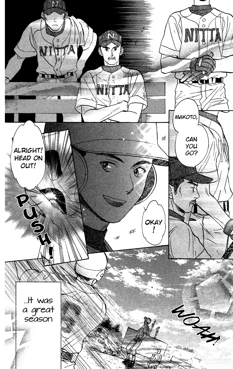 Battery chapter 13 page 11