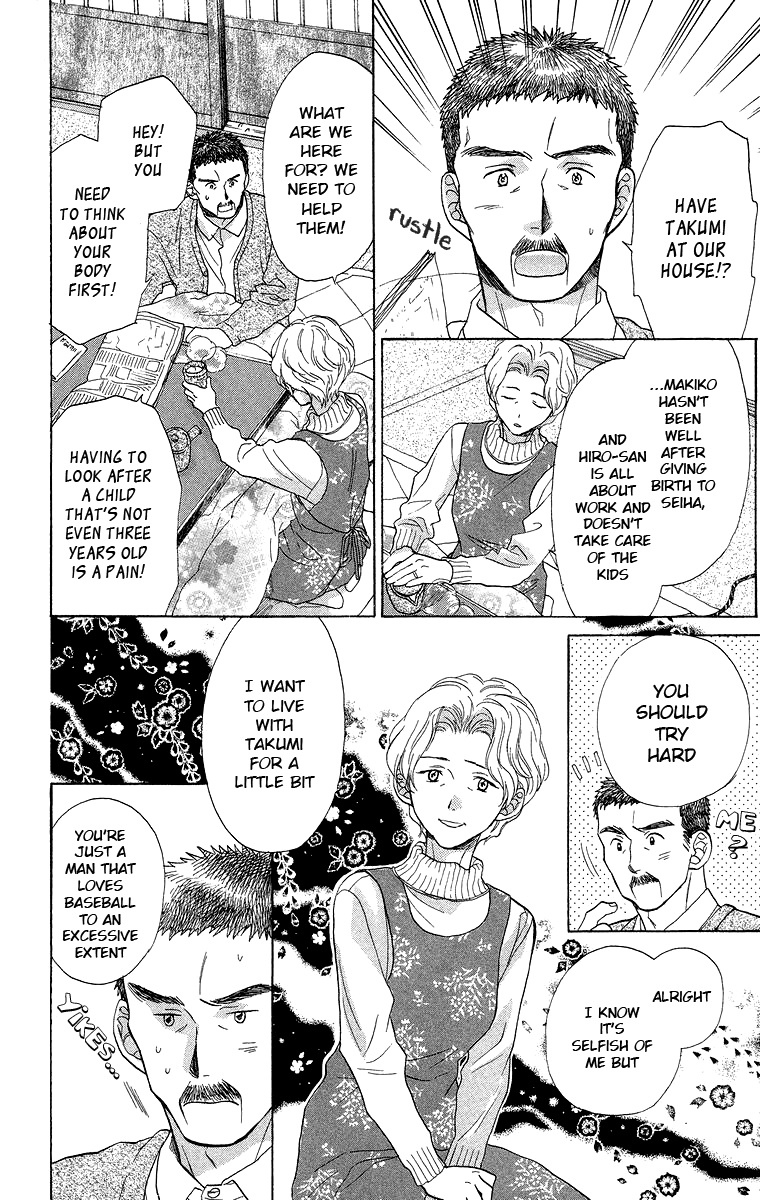 Battery chapter 13 page 17