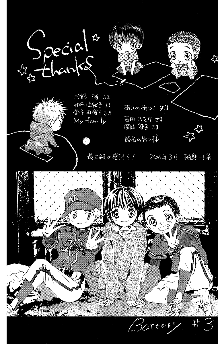 Battery chapter 13 page 37