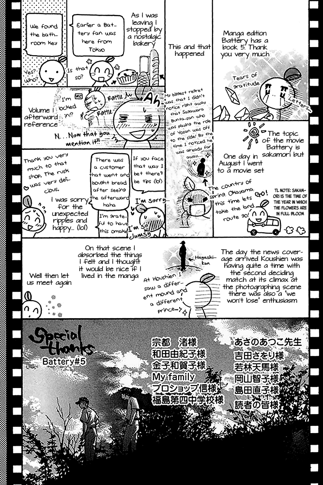 Battery chapter 23.5 page 7