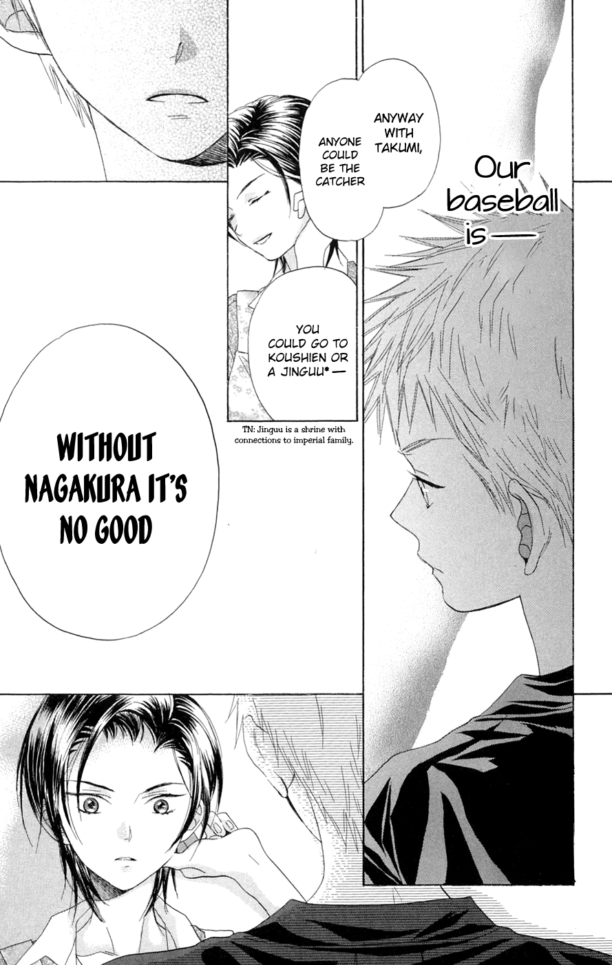 Battery chapter 8 page 14