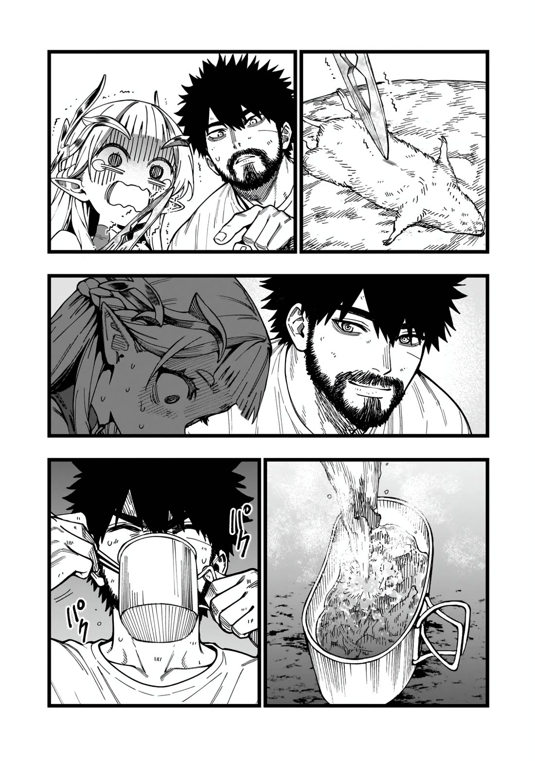 Battle Princess Survival Saga chapter 11 page 9