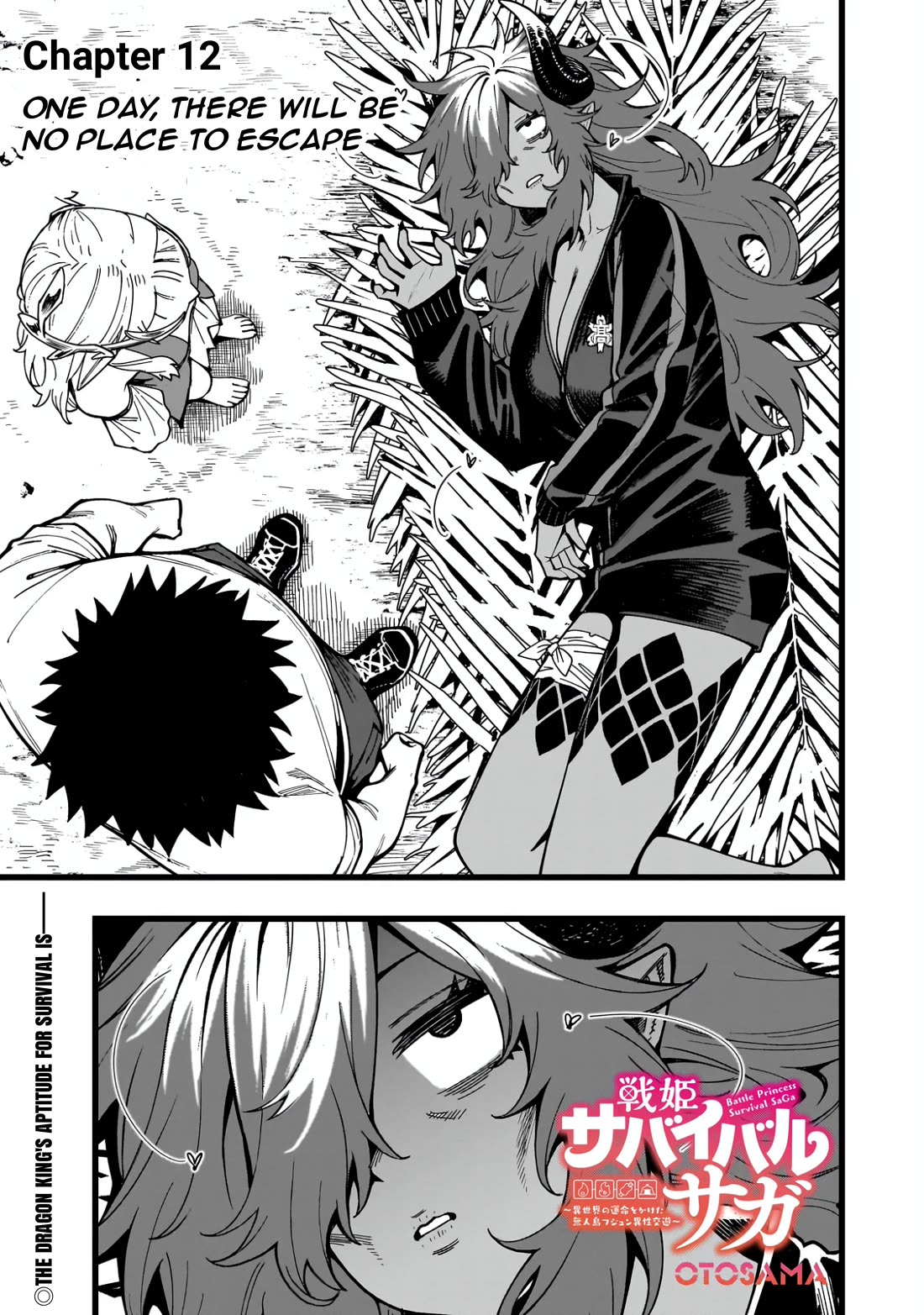 Battle Princess Survival Saga chapter 12 page 1