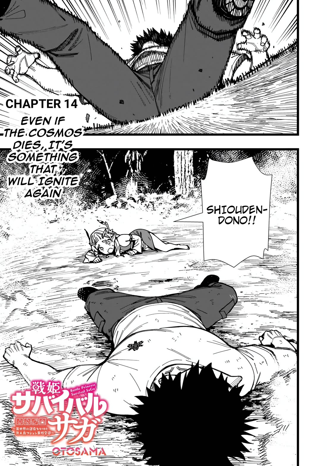 Battle Princess Survival Saga chapter 14 page 1