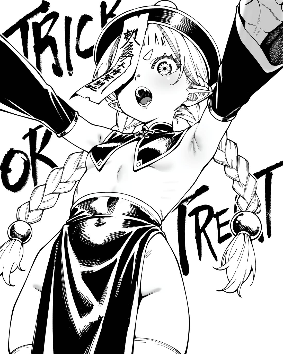 Battle Princess Survival Saga chapter 24.5 page 1