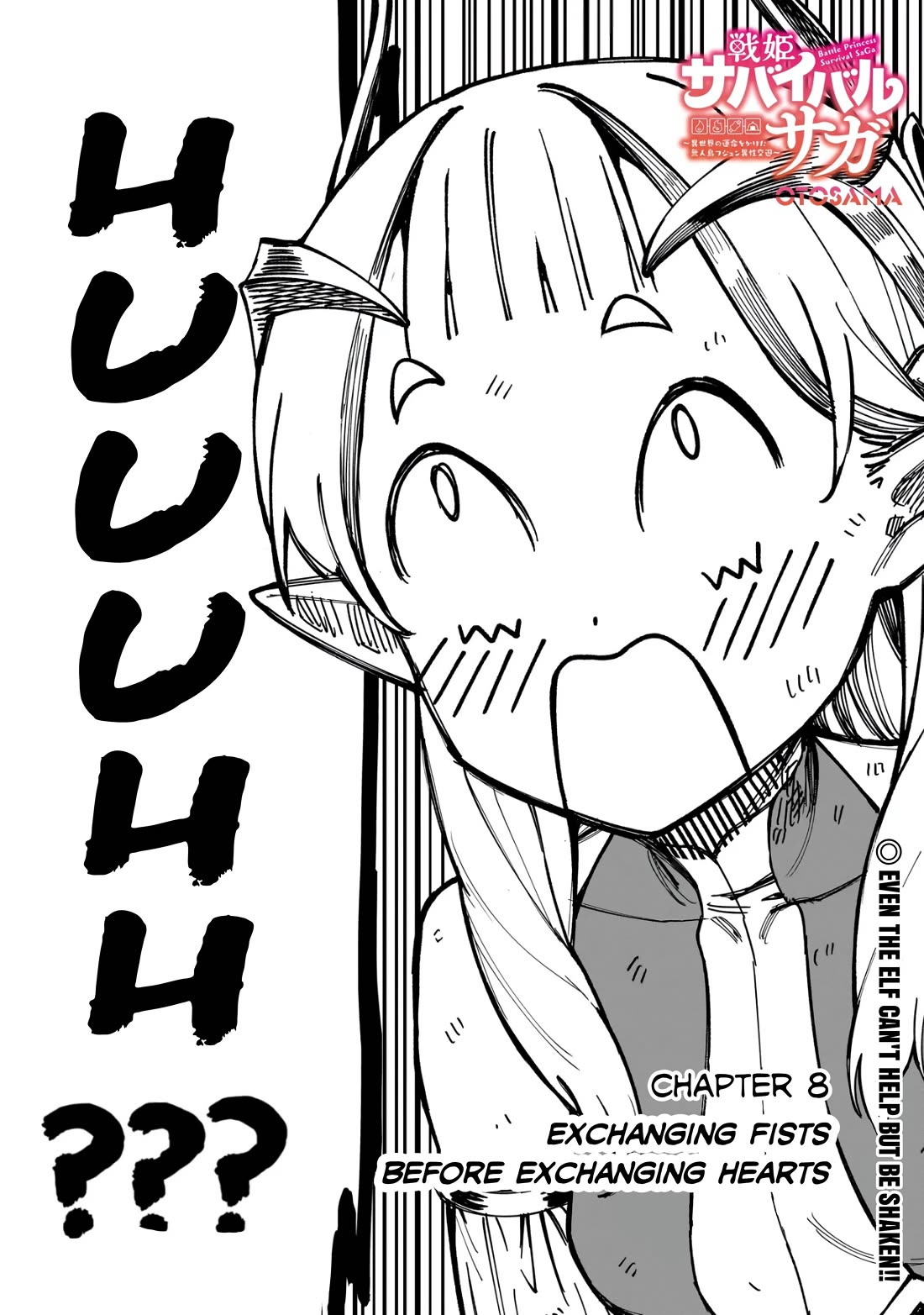 Battle Princess Survival Saga chapter 8 page 1