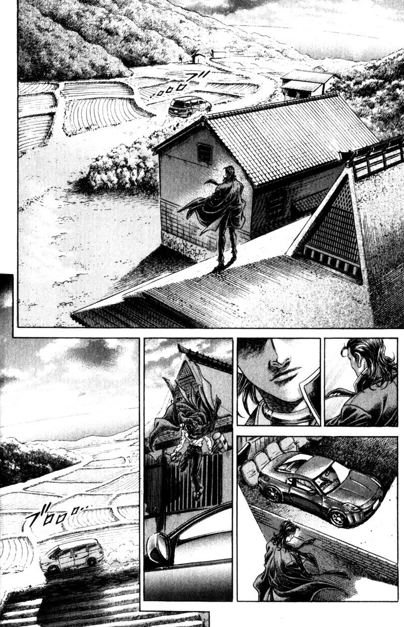 Battle Royale chapter 105 page 21