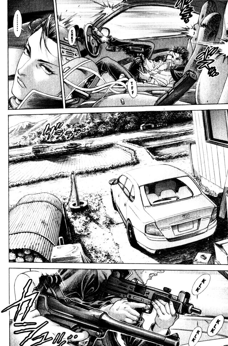Battle Royale chapter 106 page 15