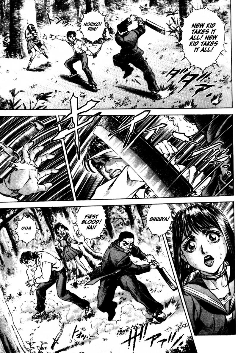 Battle Royale chapter 12 page 15
