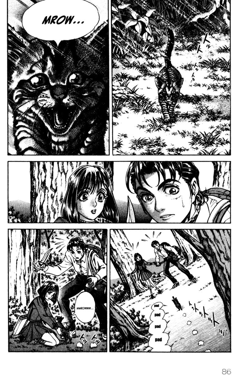 Battle Royale chapter 12 page 7