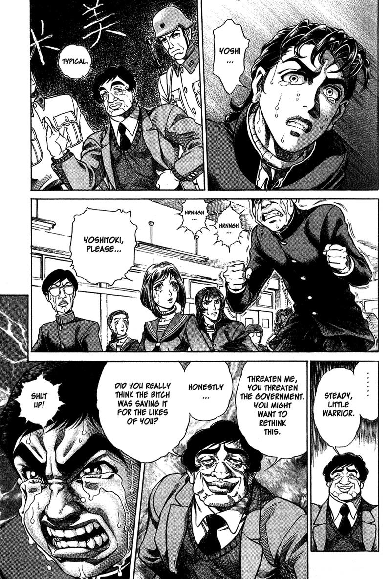 Battle Royale chapter 2 page 21