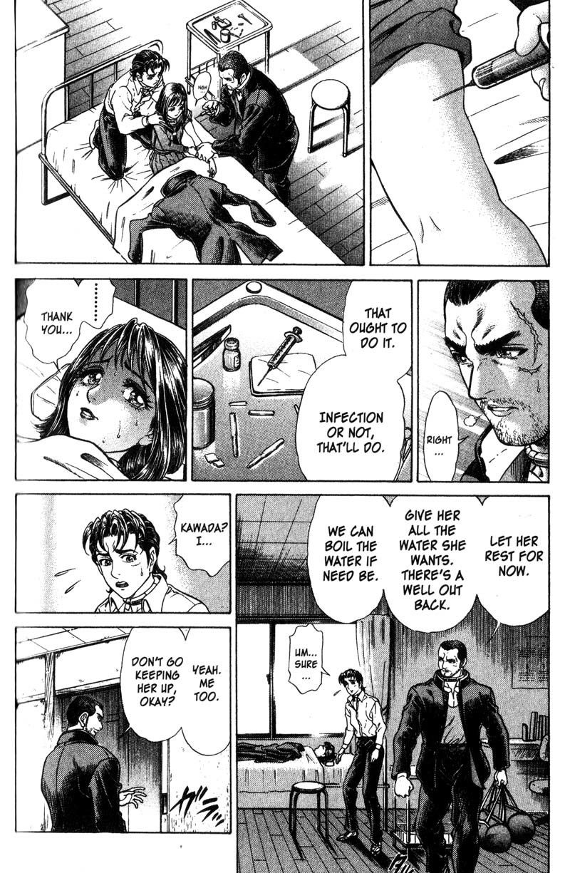 Battle Royale chapter 31 page 4
