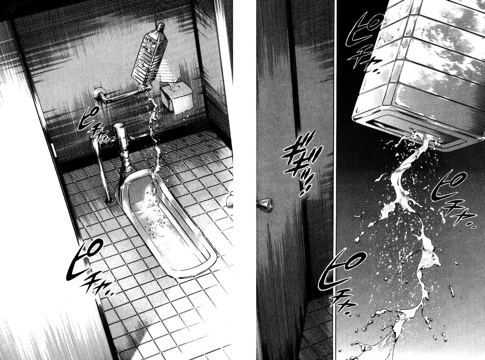 Battle Royale chapter 35 page 13
