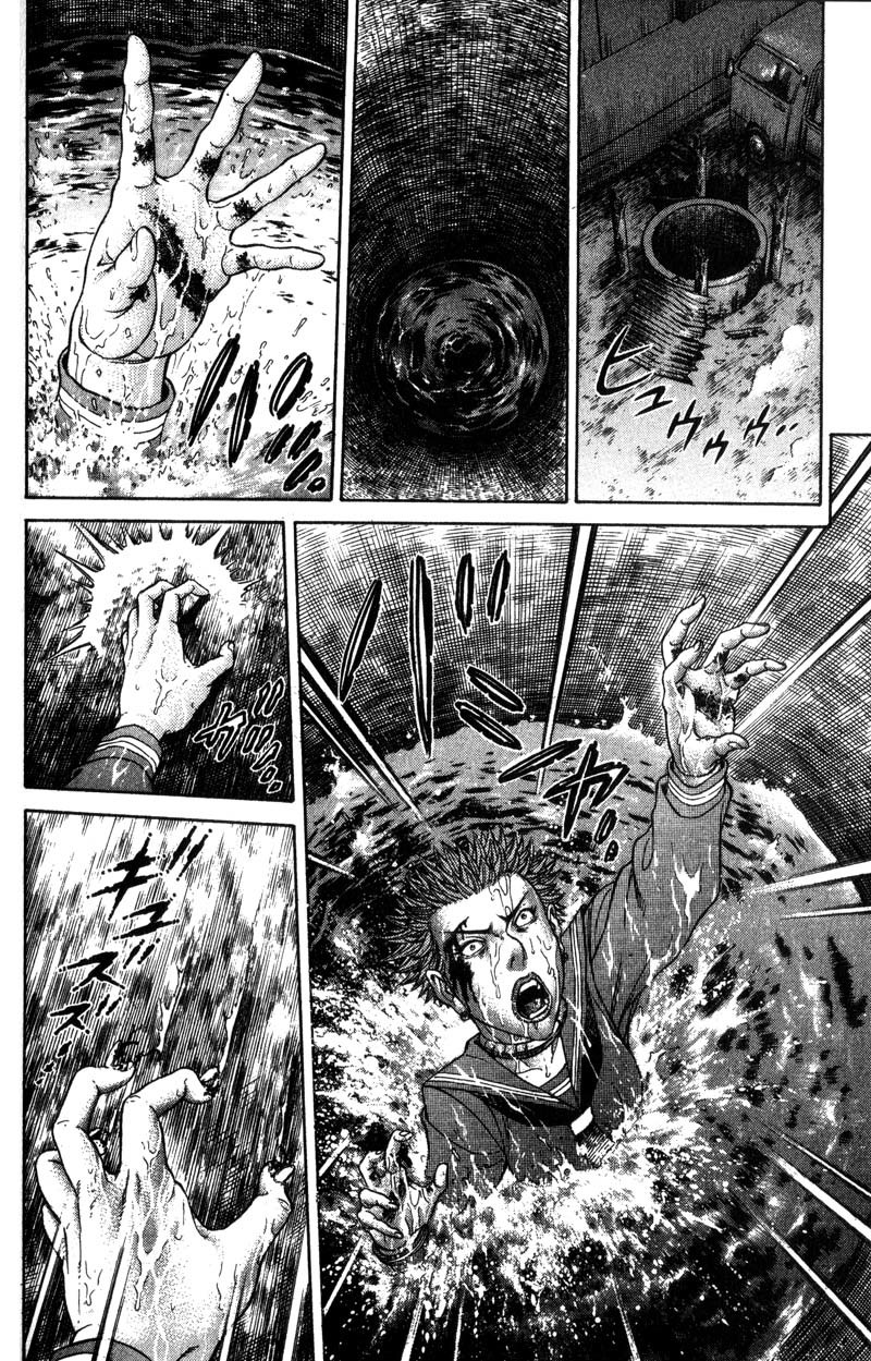 Battle Royale chapter 37 page 11